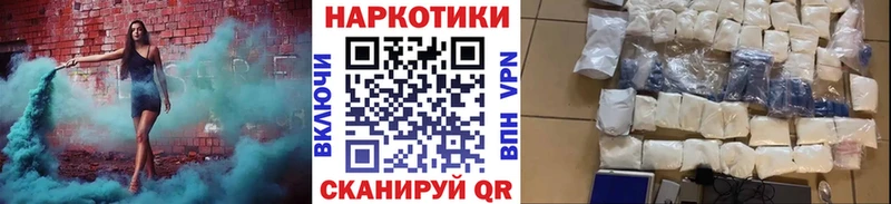 Купить наркотики сайты Казань МЕТАДОН  COCAIN  Alpha-PVP  МЕФ  Бошки Шишки 