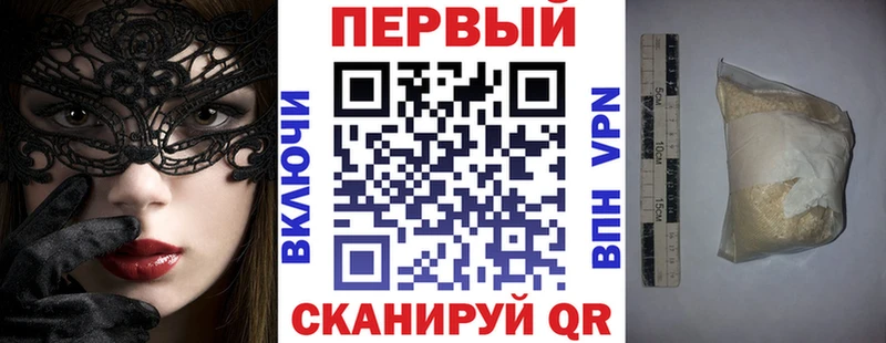АМФЕТАМИН Premium  Казань 