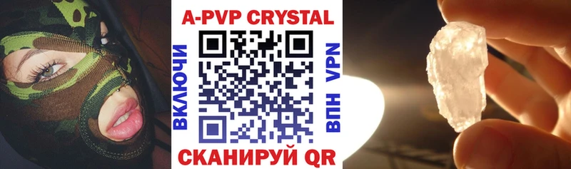 А ПВП VHQ  Казань 