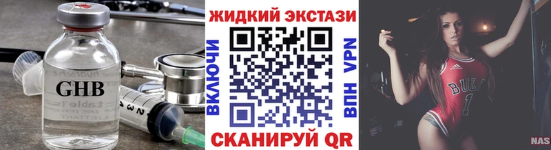 блэк спрут сайт  закладки  Казань  Бутират бутик 