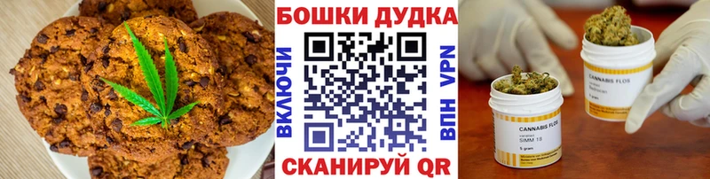 OMG сайт  Казань  Cannafood конопля 