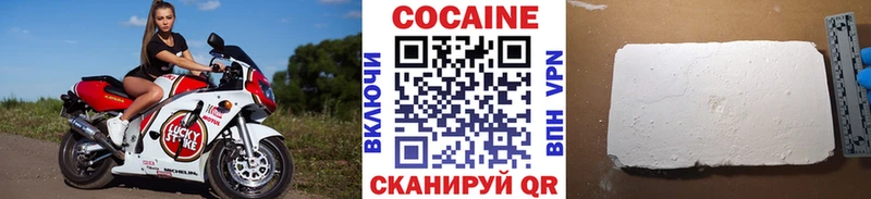 КОКАИН 99% Казань