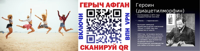 ГЕРОИН Афган  MEGA ссылка  дарк нет телеграм  Казань 
