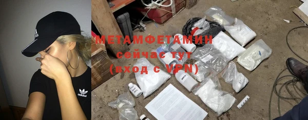 мдма Верхний Тагил