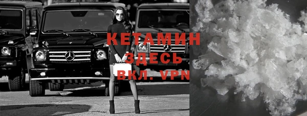 мдма Верхний Тагил