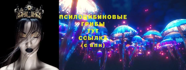 мдма Верхний Тагил