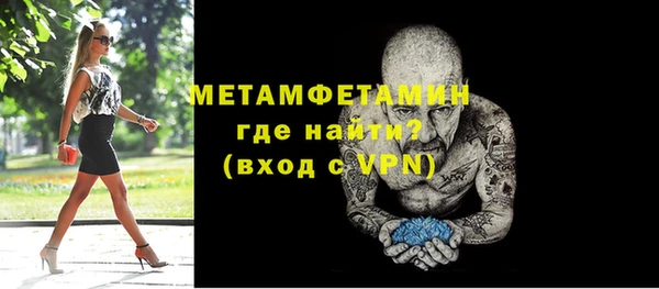 мдма Верхний Тагил
