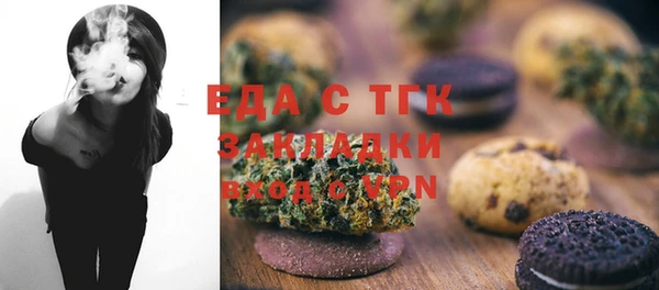 сатива Верхнеуральск