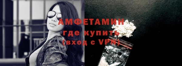скорость mdpv Верея