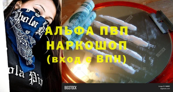 сатива Верхнеуральск