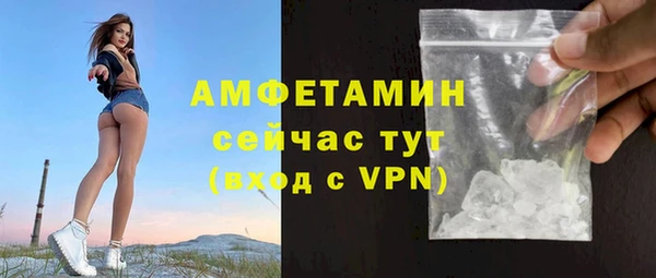 сатива Верхнеуральск