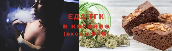 сатива Верхнеуральск