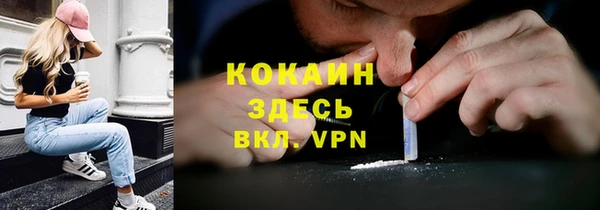 скорость mdpv Верея