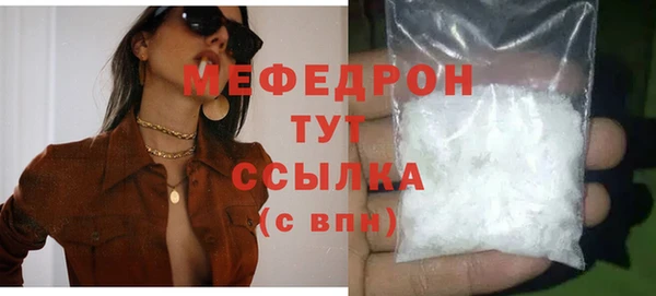 скорость mdpv Верея