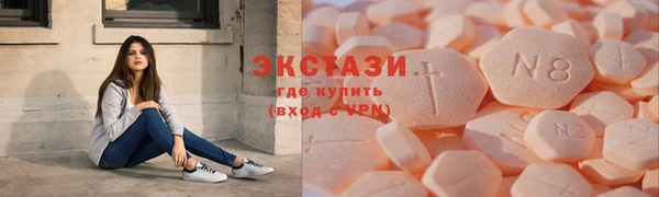 сатива Верхнеуральск