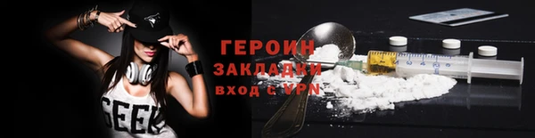 сатива Верхнеуральск