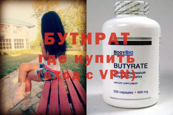 сатива Верхнеуральск