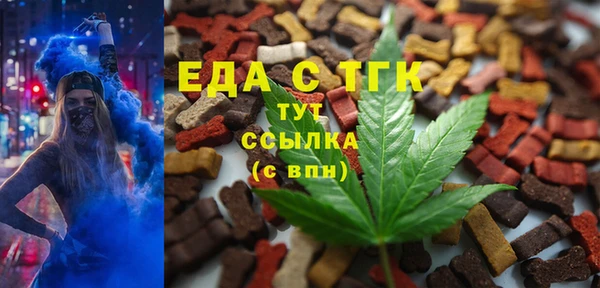 сатива Верхнеуральск
