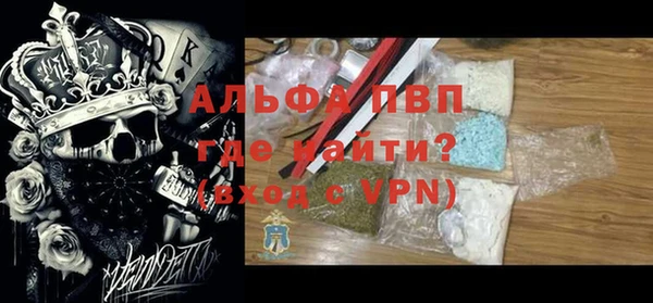 скорость mdpv Верея