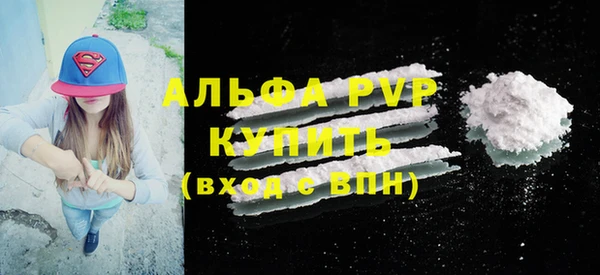 скорость mdpv Верея