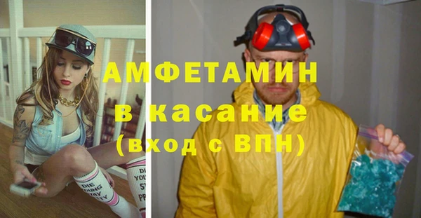 скорость mdpv Верея