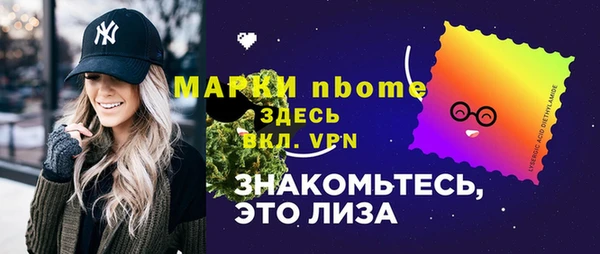 скорость mdpv Верея