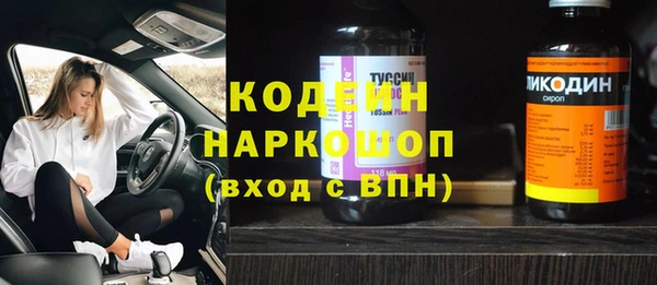 мдма Верхний Тагил