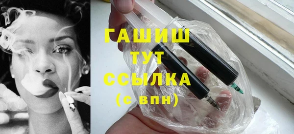 сатива Верхнеуральск