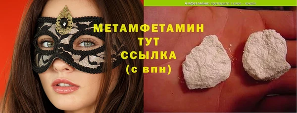 сатива Верхнеуральск