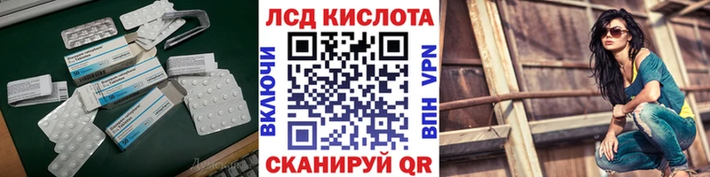 LSD-25 экстази ecstasy  наркотики  маркетплейс состав  Казань 