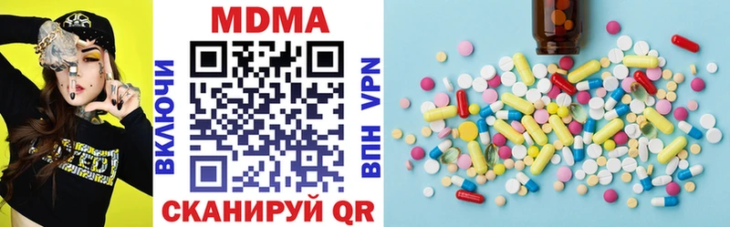 MDMA VHQ  Казань 