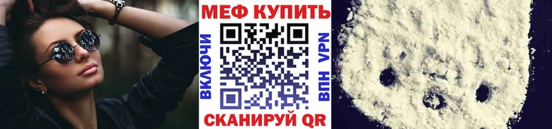 kraken ONION  Казань  Мефедрон мука 