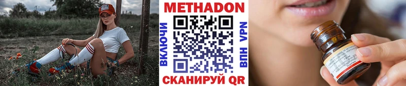 OMG зеркало  Казань  Метадон белоснежный 