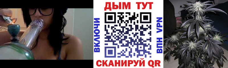 ОМГ ОМГ рабочий сайт  Казань  Каннабис конопля 
