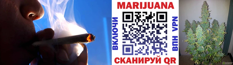 Бошки Шишки семена Казань